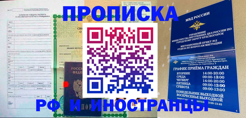 форма 3 в Калининграде